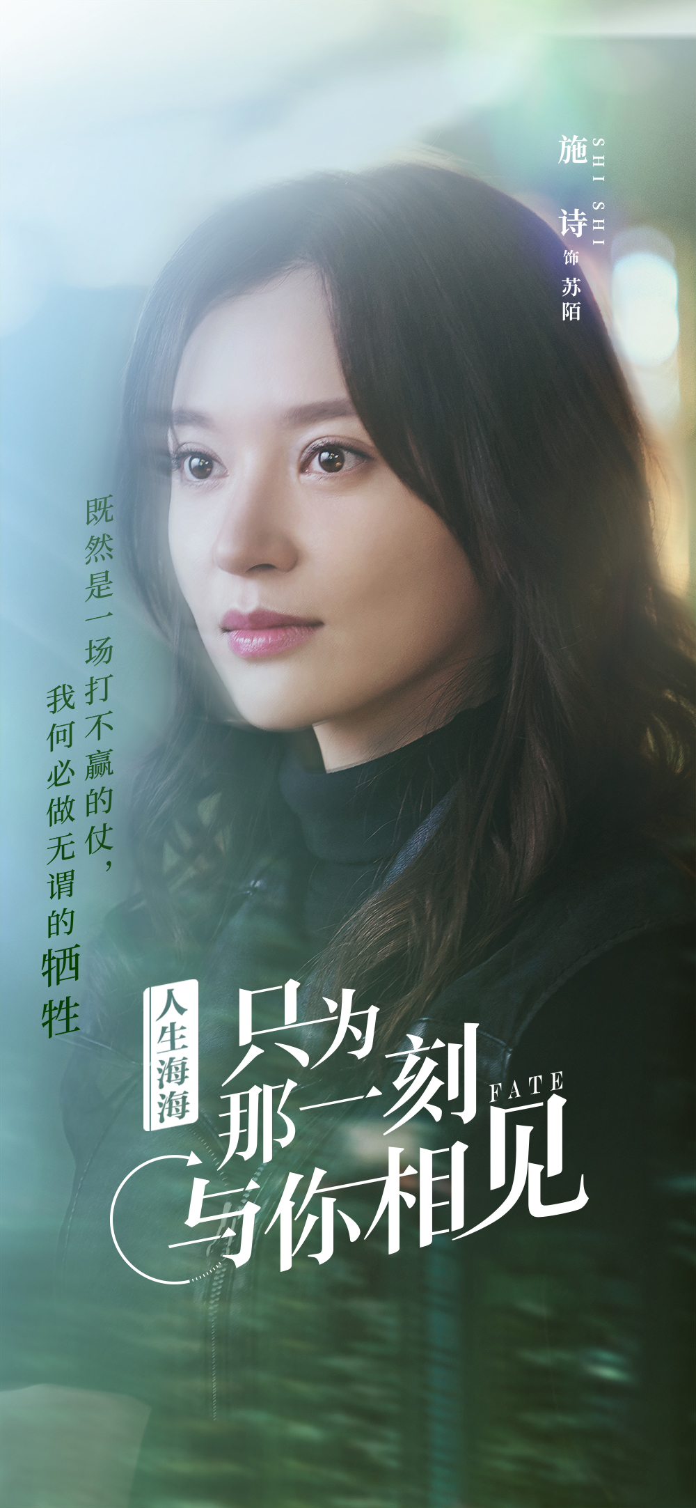 施詩(shī)-封