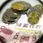 存款異動誰之過？