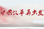中國改革再出發