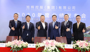 旭輝控股:2020年凈利潤(rùn)首次破百億