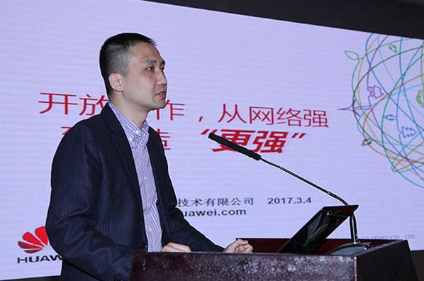 張力楠：開放合作，從網絡強到制造“更強”