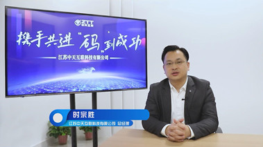 以5G、工業互聯網等為引擎驅動高質量發展