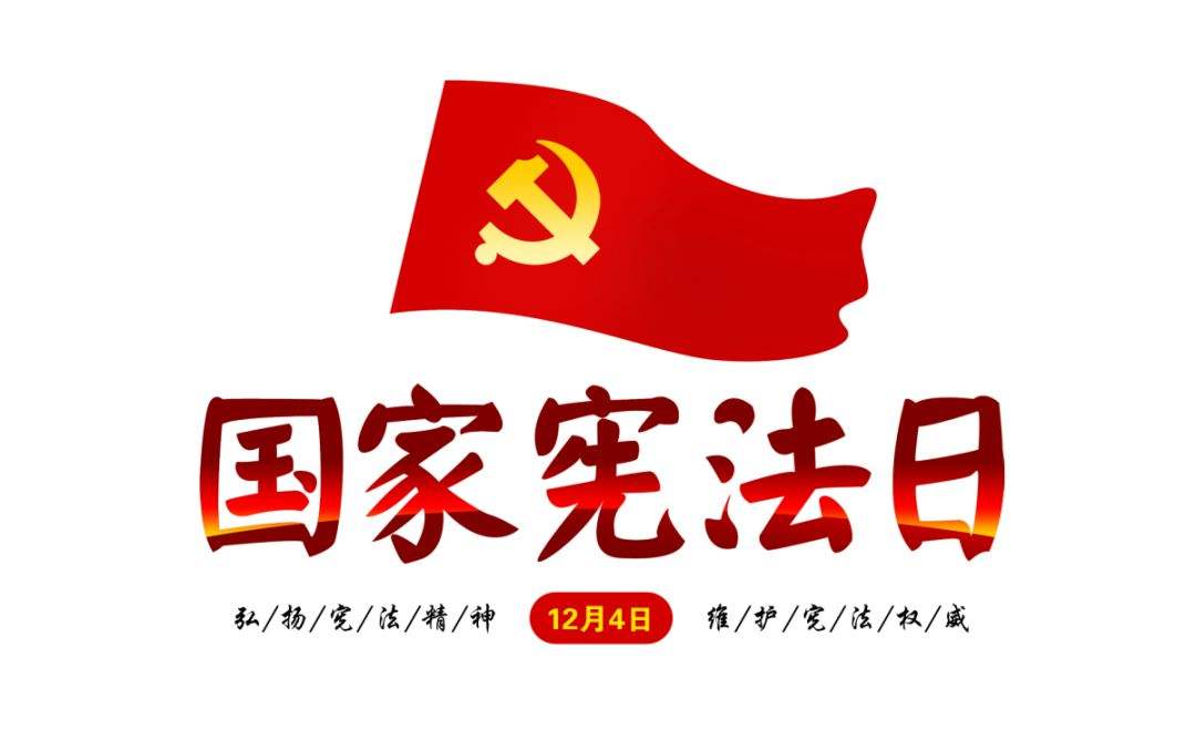 今天，是個非常重要的日子！