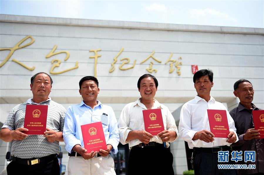 （新華全媒頭條·紀念改革開放40年特稿·圖文互動）（4）向著新航程揚帆奮進！——從小崗精神看中國改革開放40年