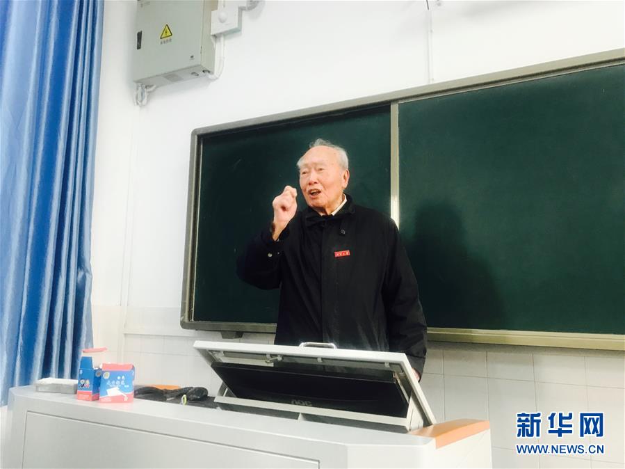 （新華全媒頭條·圖文互動）（1）滄海橫流 信仰彌堅——記共產黨員、湘潭大學九旬教授滄南