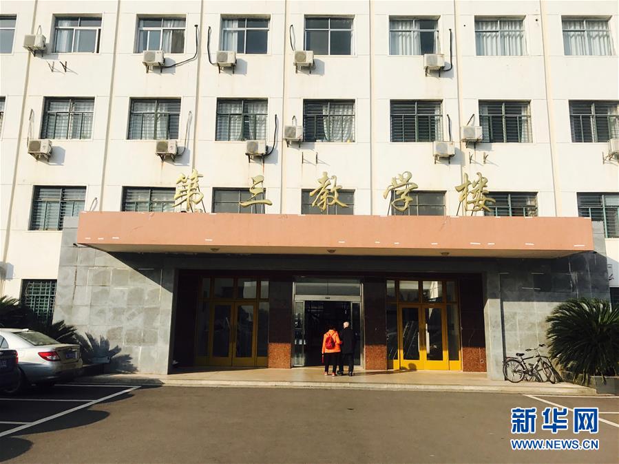 （新華全媒頭條·圖文互動）（12）滄海橫流 信仰彌堅——記共產黨員、湘潭大學九旬教授滄南