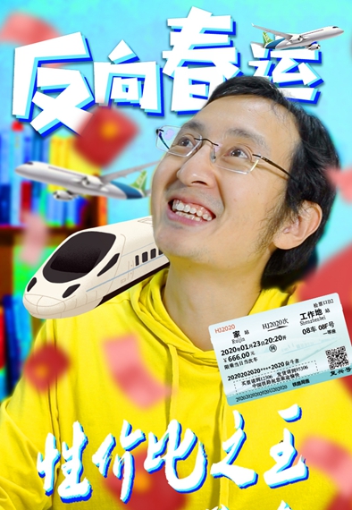 新款春節團圓套餐 優質低價沒煩惱——買它！