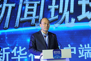 主持人、新華社副社長劉思揚
