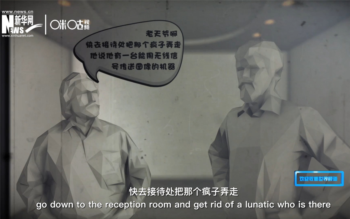 電視在發(fā)明之初，并不被人們接受