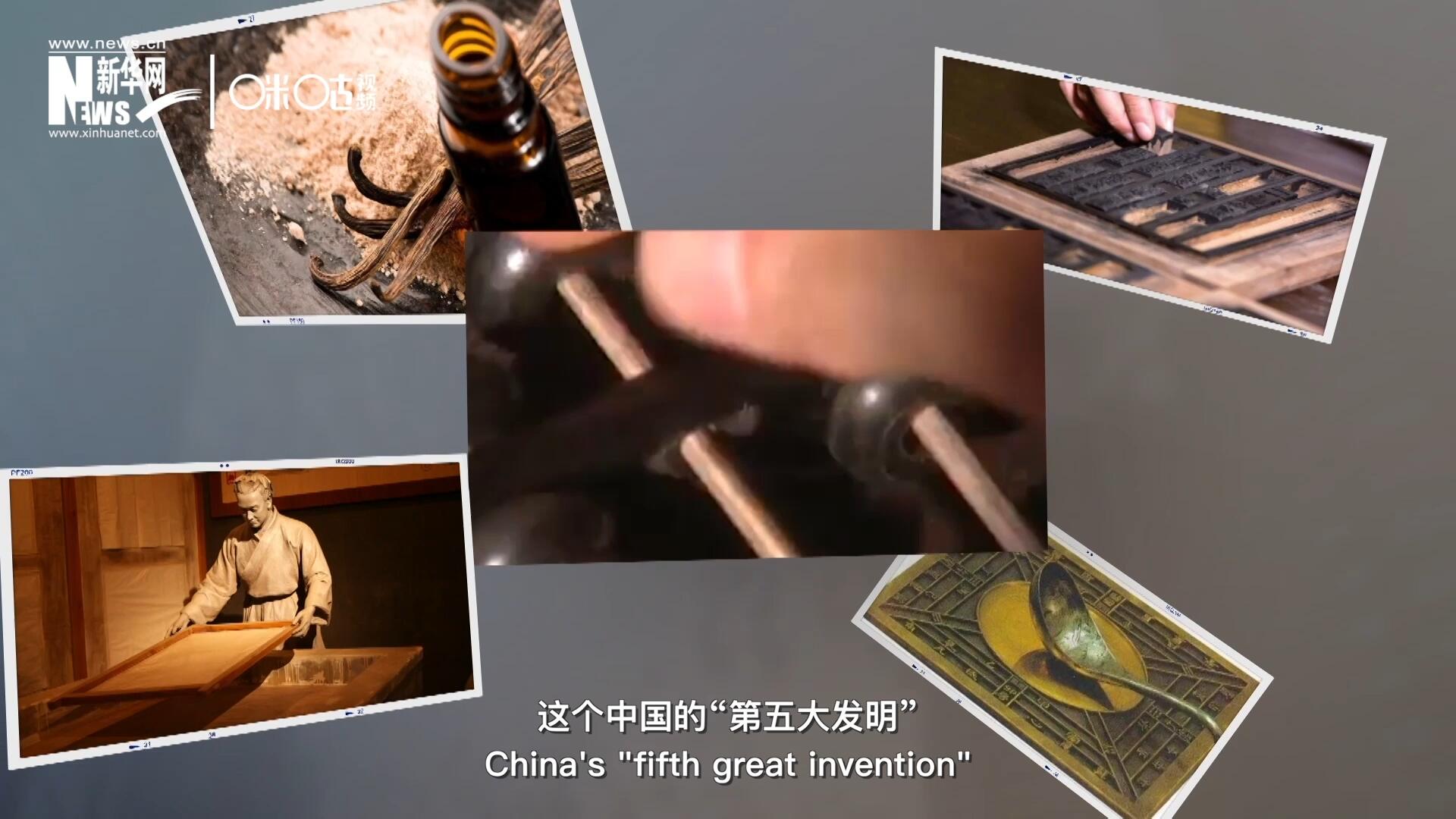 珠算，正跨越歷史的長河，散發著傳統文化的無窮魅力