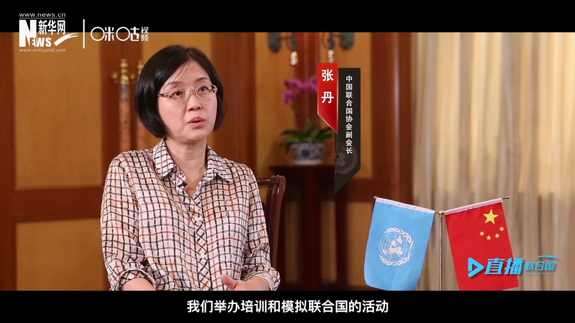 我們舉辦培訓和模擬聯合國的活動，通過這些活動，我們可以推廣聯合國的知識來宣傳聯合國，使青年學生能了解聯合國到底是做什么的。