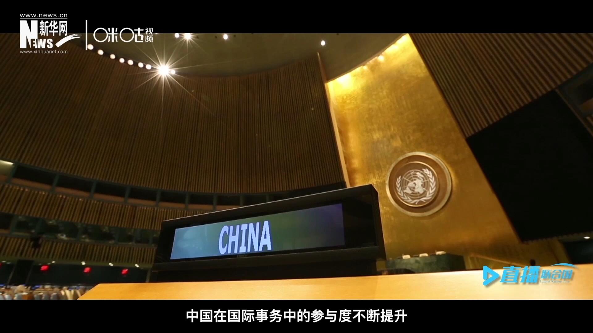 作為聯合國安理會常任理事國，隨著中國在國際事務中的參與度不斷提升，中國籍國際職員在聯合國各機構的人員總數也在不斷增加。