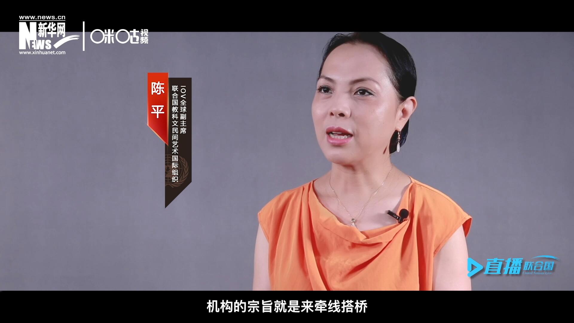 在陳平的不懈努力下，中國獲得了作為主賓國參加多卡蒂國際傳統街頭游戲藝術節的機會。