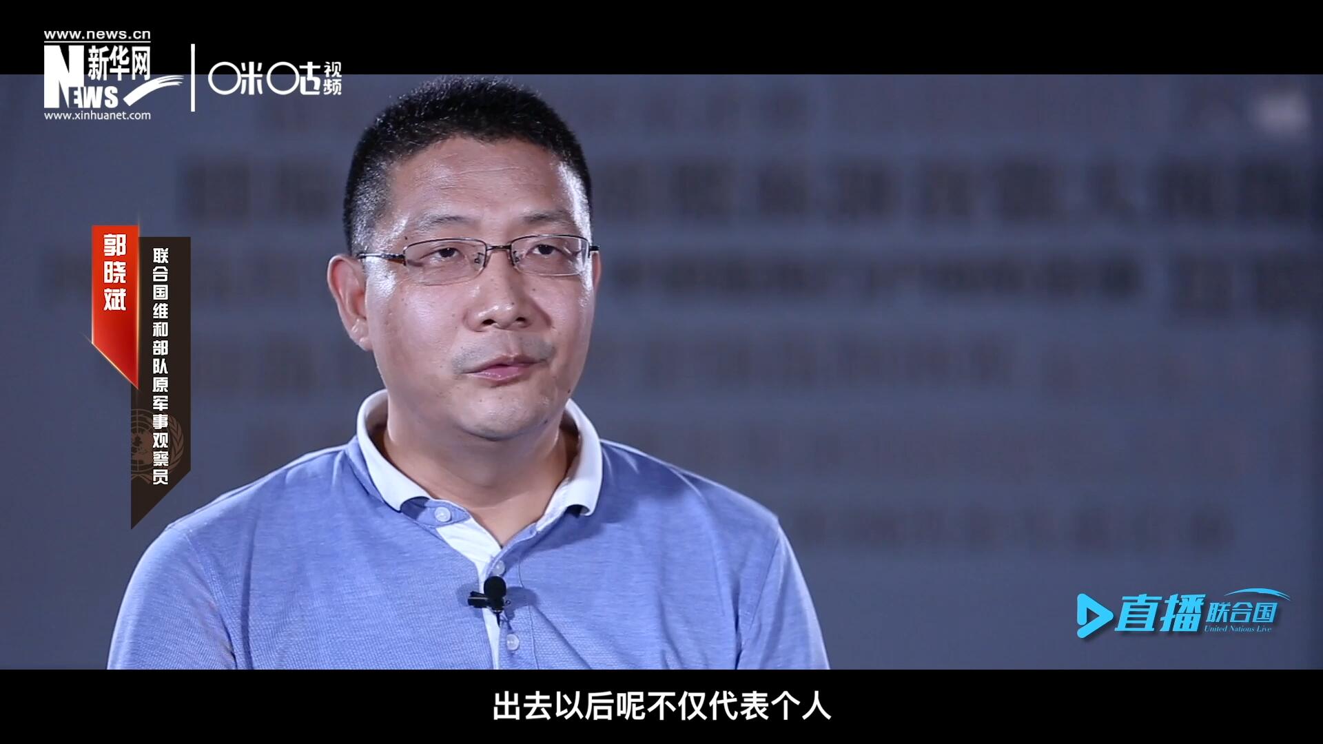 在順利完成西撒哈拉的維和任務(wù)之后，郭曉斌主動(dòng)請纓，二度奔赴維和前線。這次的目的地是局勢更加動(dòng)蕩的蘇丹達(dá)爾富爾地區(qū)。