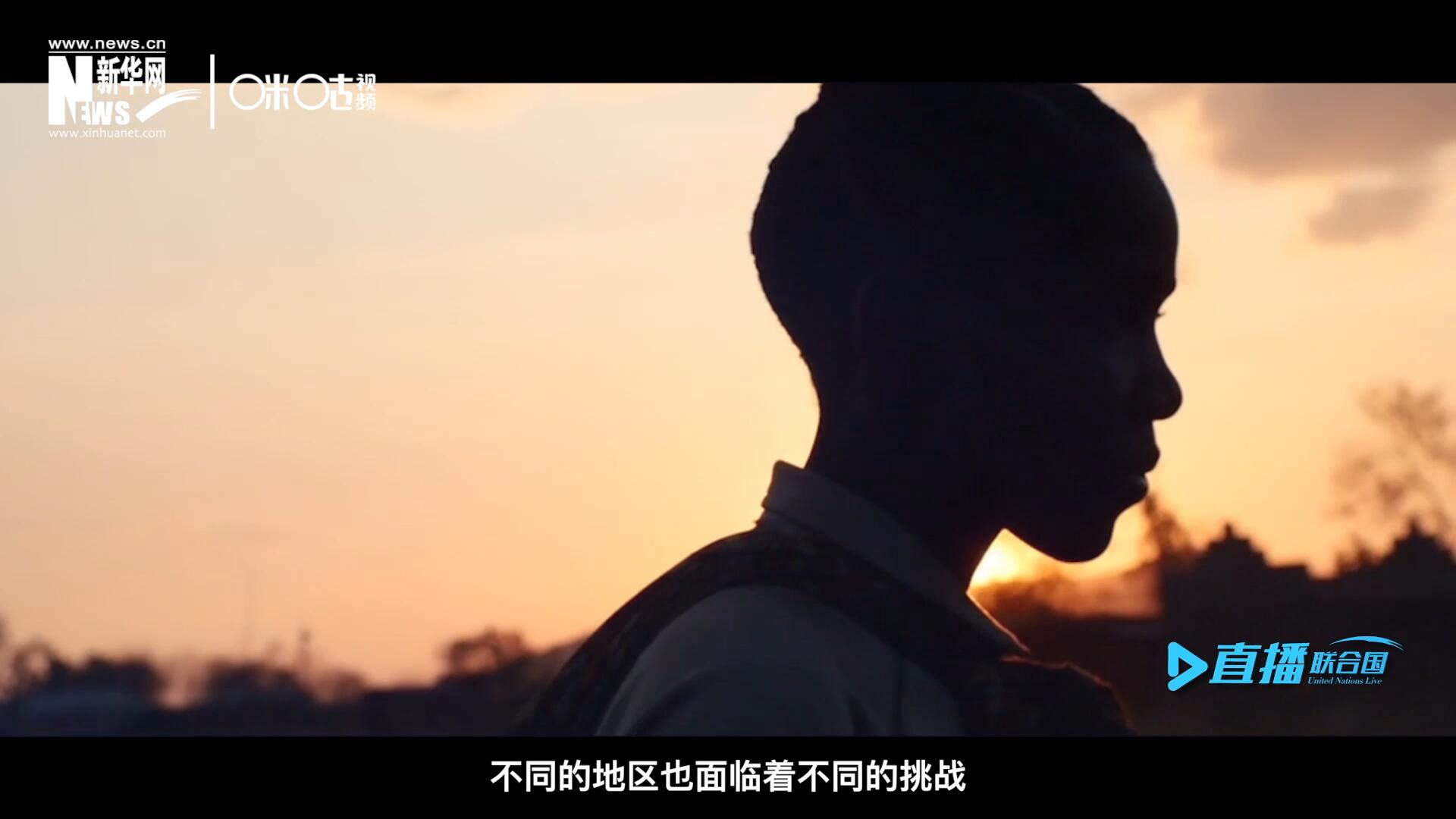 世界的發展極度不均衡，不同的地區面臨著不同的挑戰。