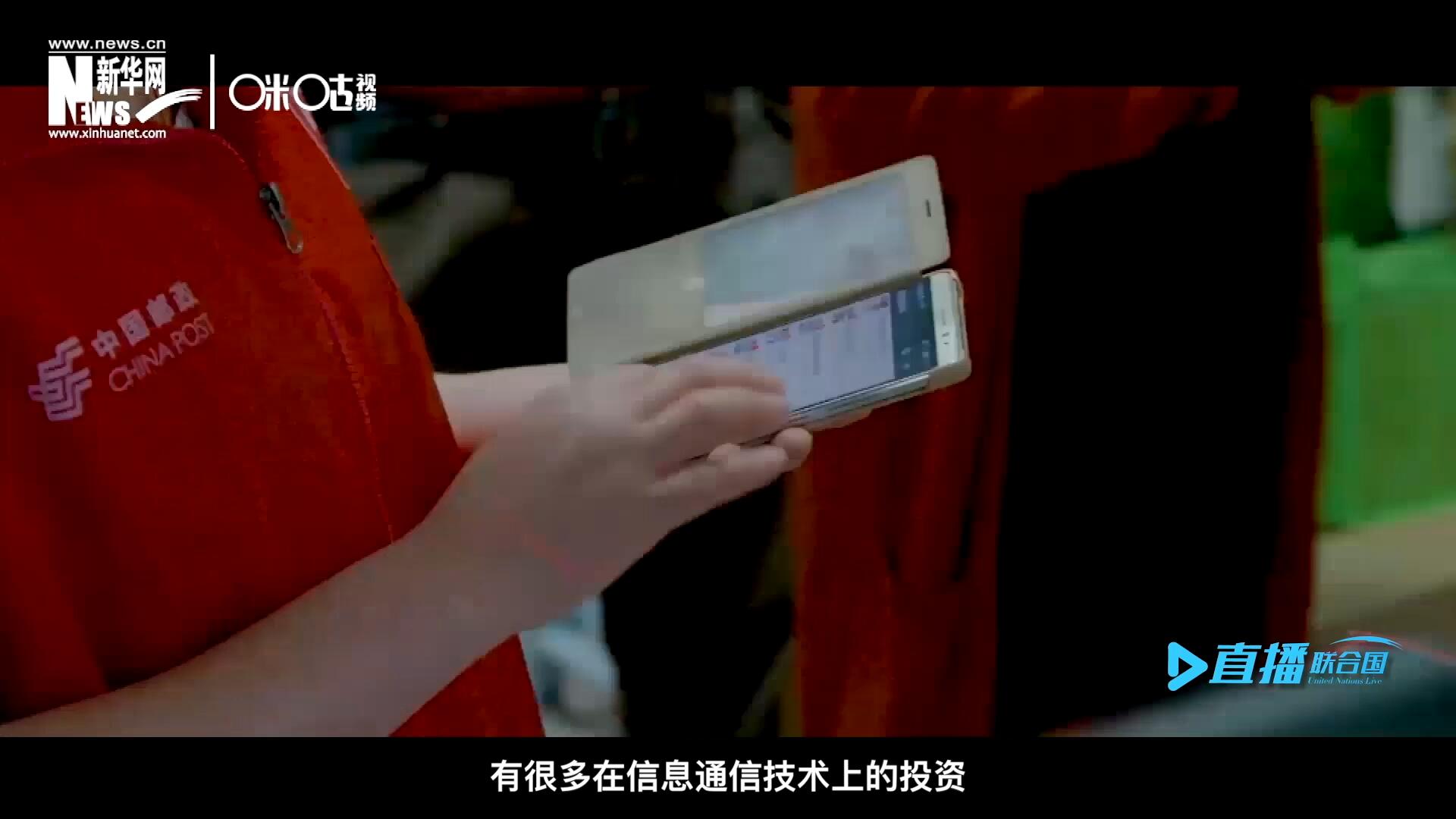 在許多地區，寬帶接入和4G網絡接入能力都很給力，這意味著人們可以使用互聯網進行電子商務。