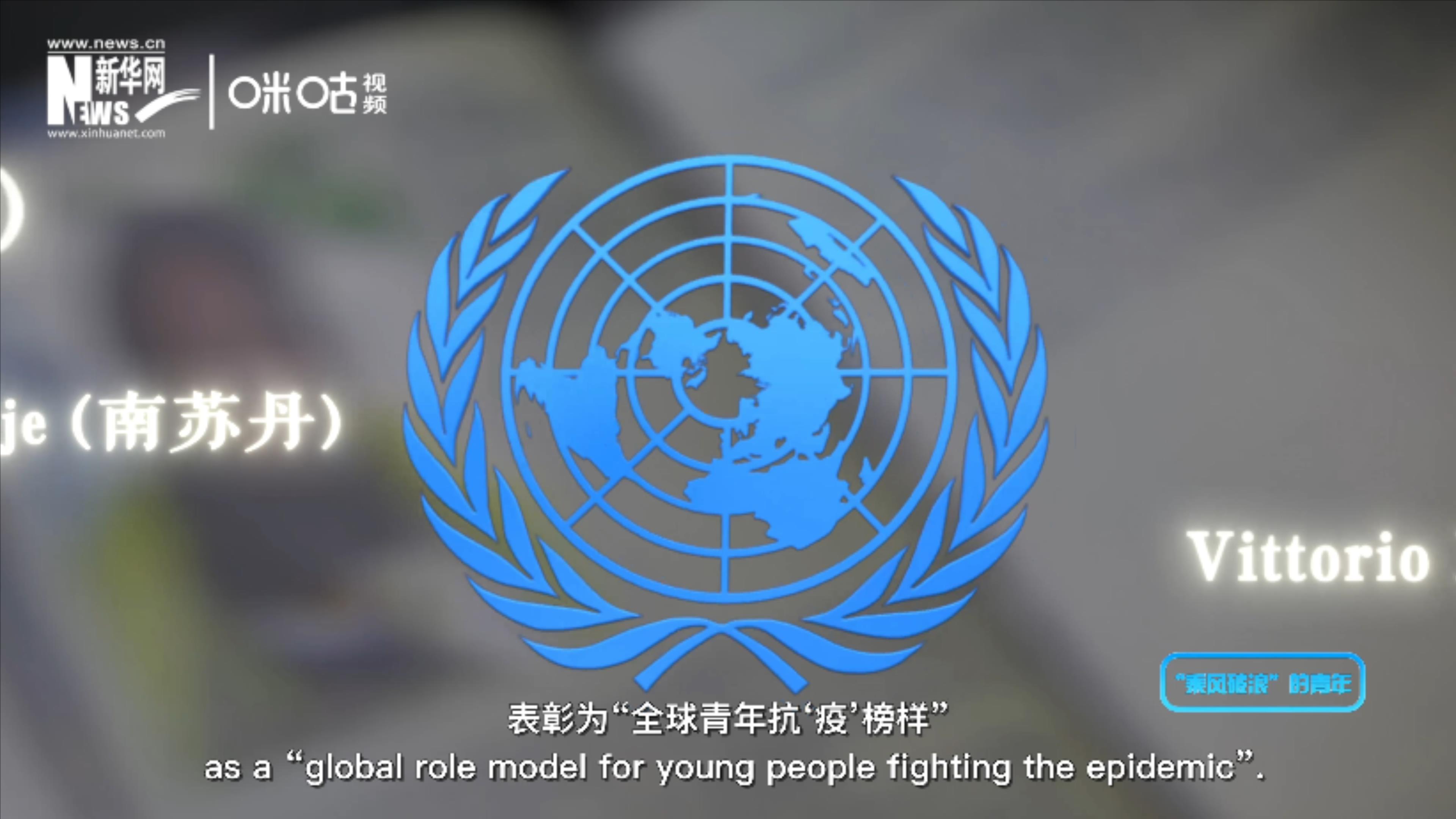 1999年，聯合國設立國際青年日