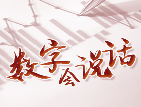 數(shù)字會(huì)說(shuō)話：我國(guó)青少年兒童近視過(guò)半，怎么辦？