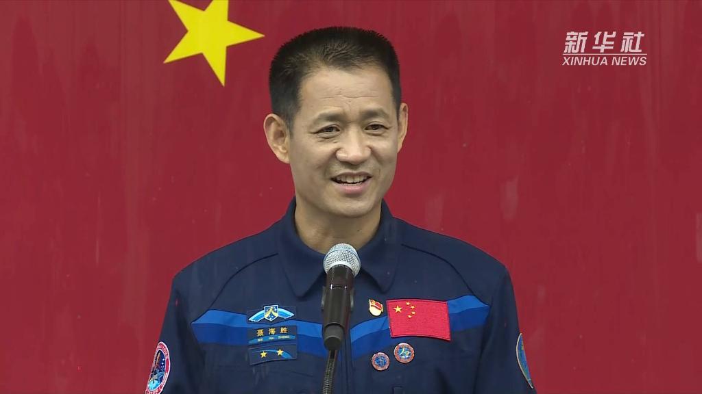 聶海勝：保持最佳狀態，開跑全新“第一棒”