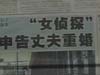 [一線]“圍城”內外的你我（續）