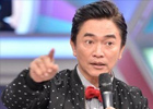 吳宗憲被曝獲刑22個(gè)月 回應(yīng)稱(chēng)受牽連