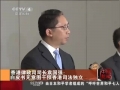 袁國(guó)強(qiáng):白皮書無意圖干預(yù)香港司法獨(dú)立