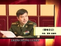 全國首屆雷鋒日記歌曲創(chuàng)作大賽銅獎專家點(diǎn)評