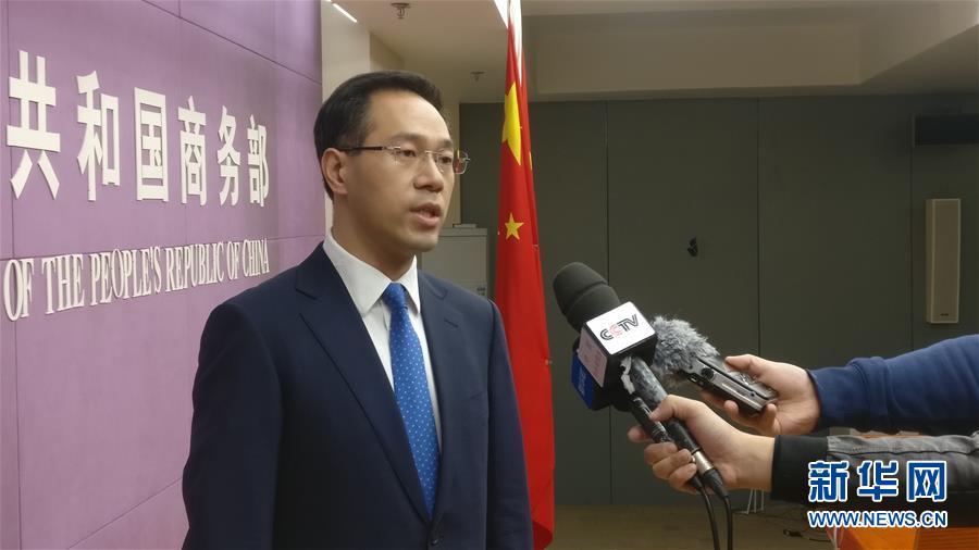 （圖文互動）商務部回應美或再對中國商品征稅：不惜付出任何代價，必定采取新的綜合應對措施